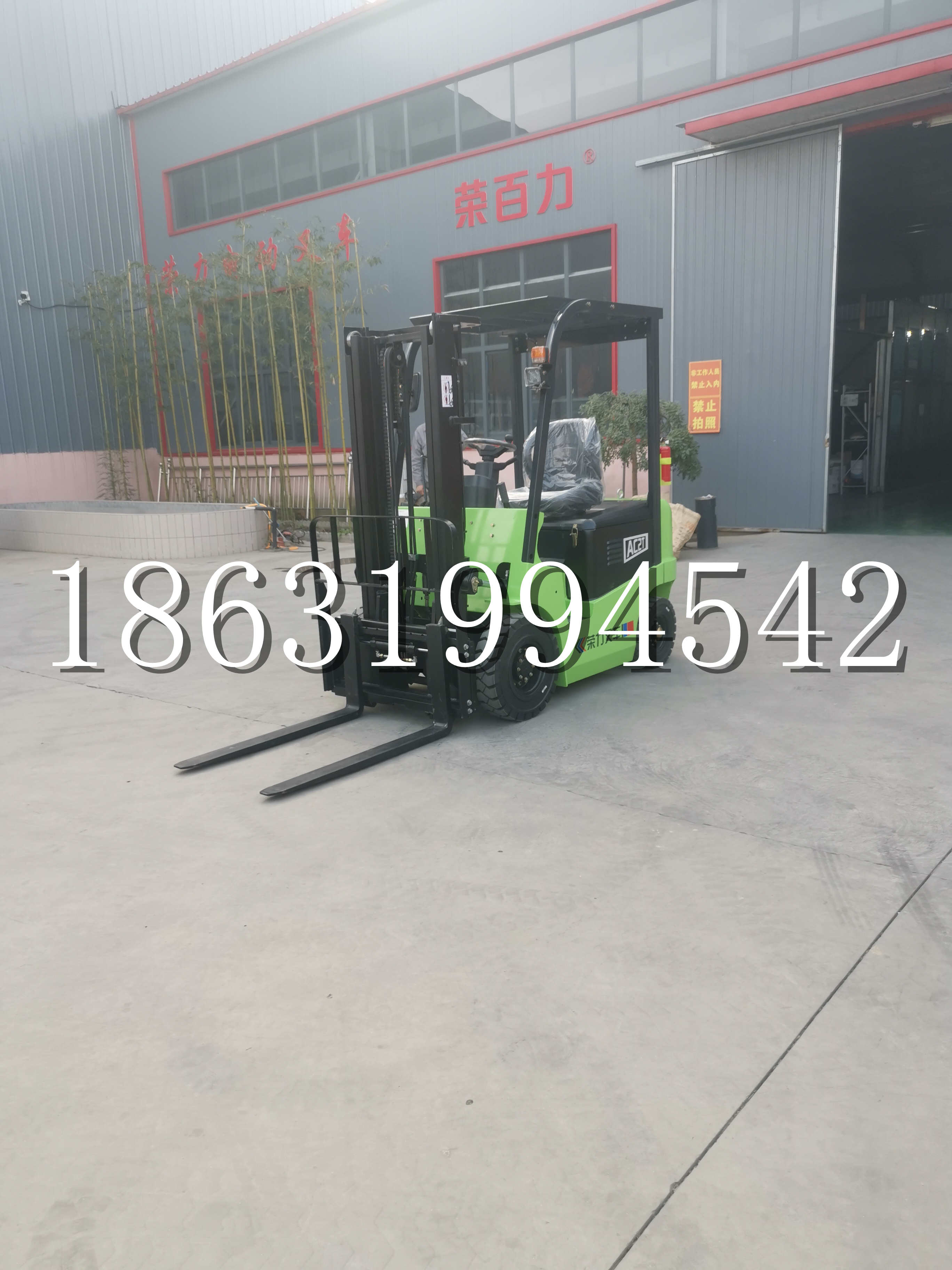 荥阳市优程2.5吨站驾式全电动液压搬运车3吨电动叉车锂电池托盘铲车地牛
