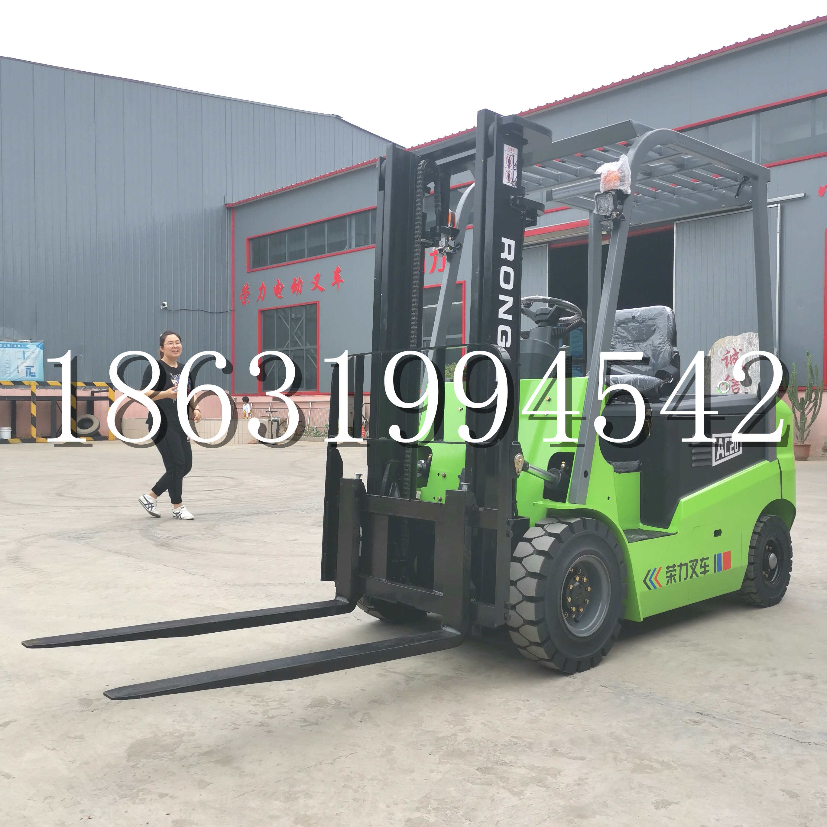 荥阳市上海申叉站驾式全电动叉车堆高车半1吨小型2吨全自动液压搬运托盘